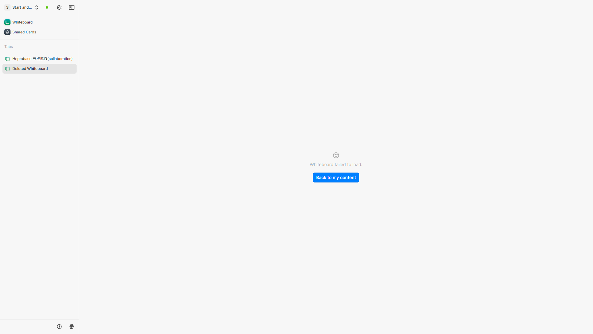 在 Heptabase 協作功能中，失去授權的白板會變成 Deleted Whiteboard