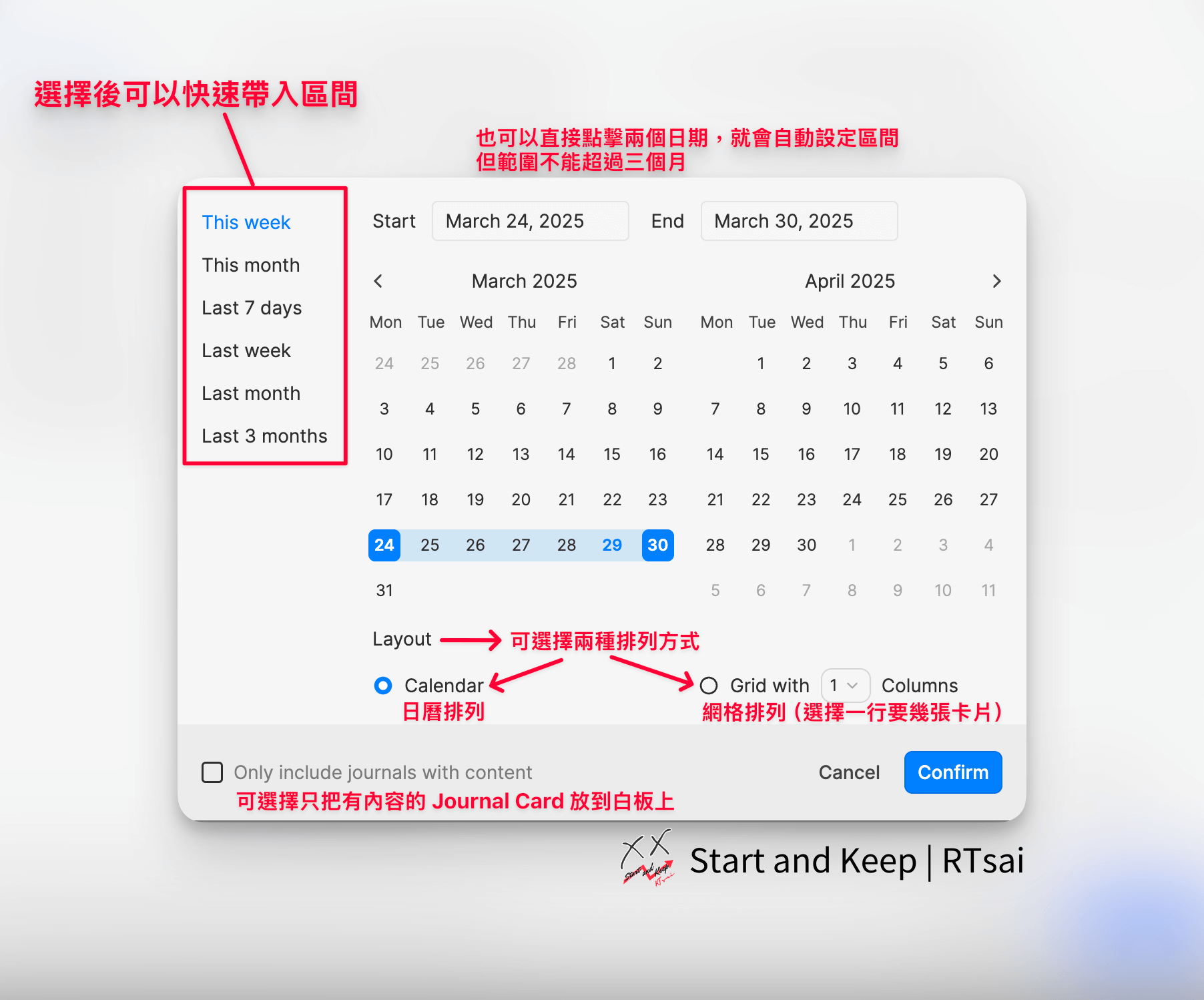 一張圖秒懂如何在 Heptabase 快速將 Journal Card 放到白板上