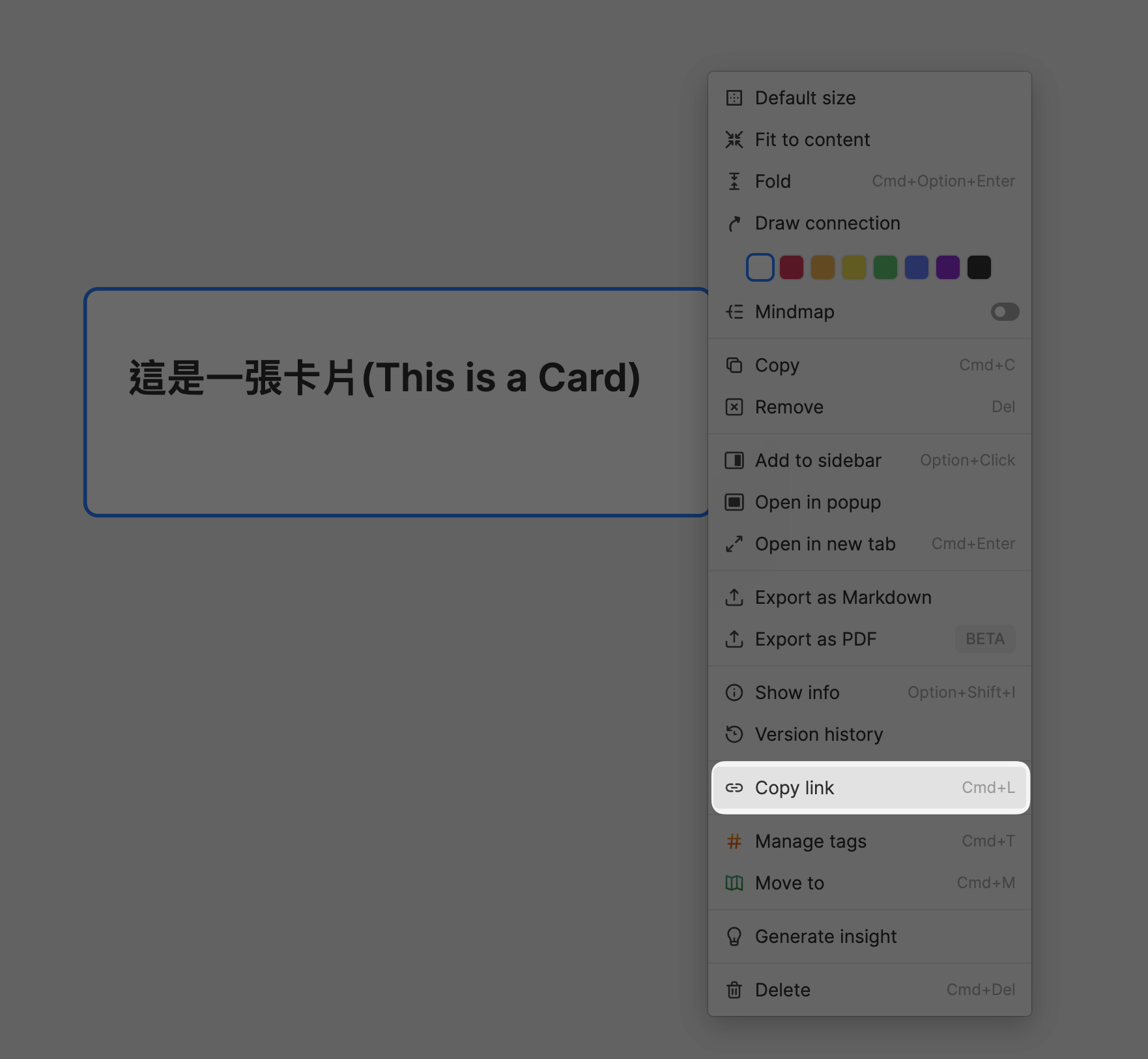 如何取得、開啟卡片(Card) 的 Deep link？