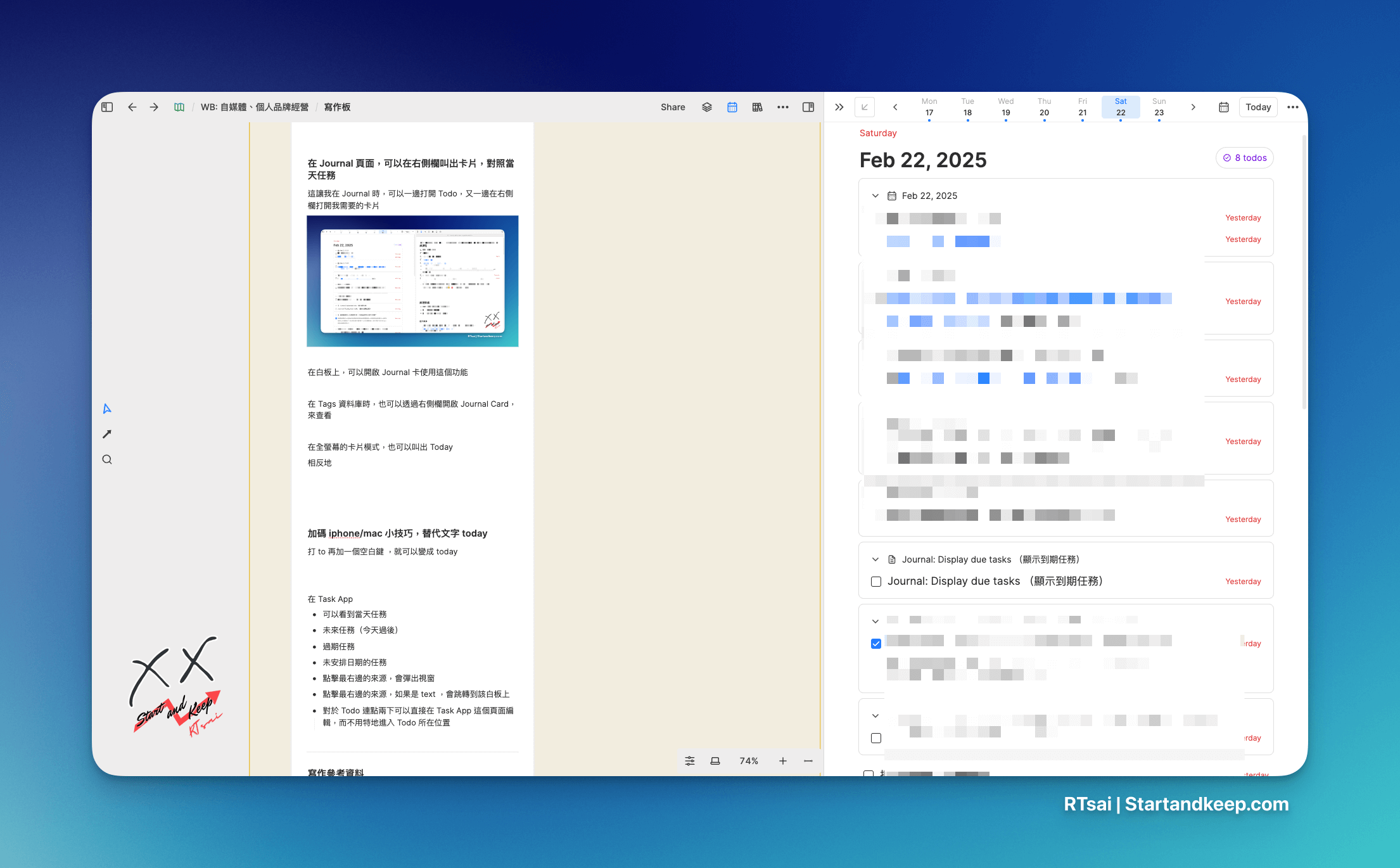 可以在 Heptabase 白板的 Journal 上面使用，不用再回到 Journal 頁面或 Task App 中