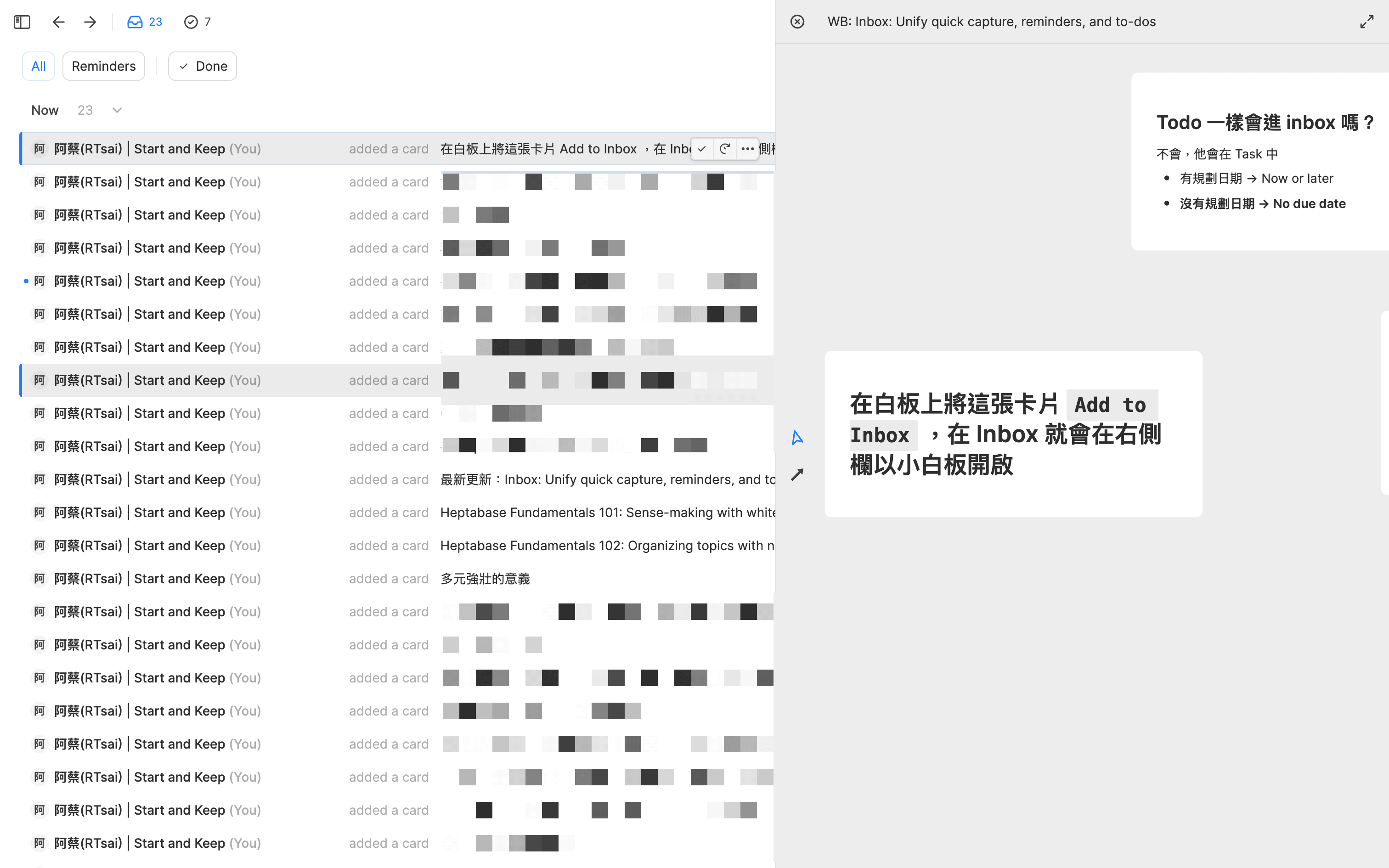 如果在 Heptabase 的 Inbox 來自於白板，會以小白板的形式顯示在右側欄