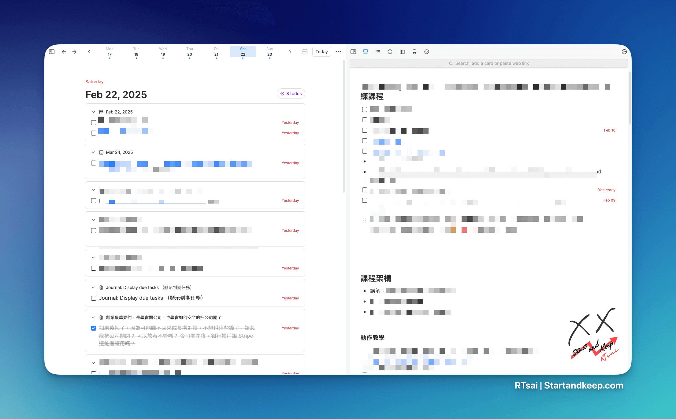 在 Journal 頁面，可以在右側欄叫出卡片，對照當天任務