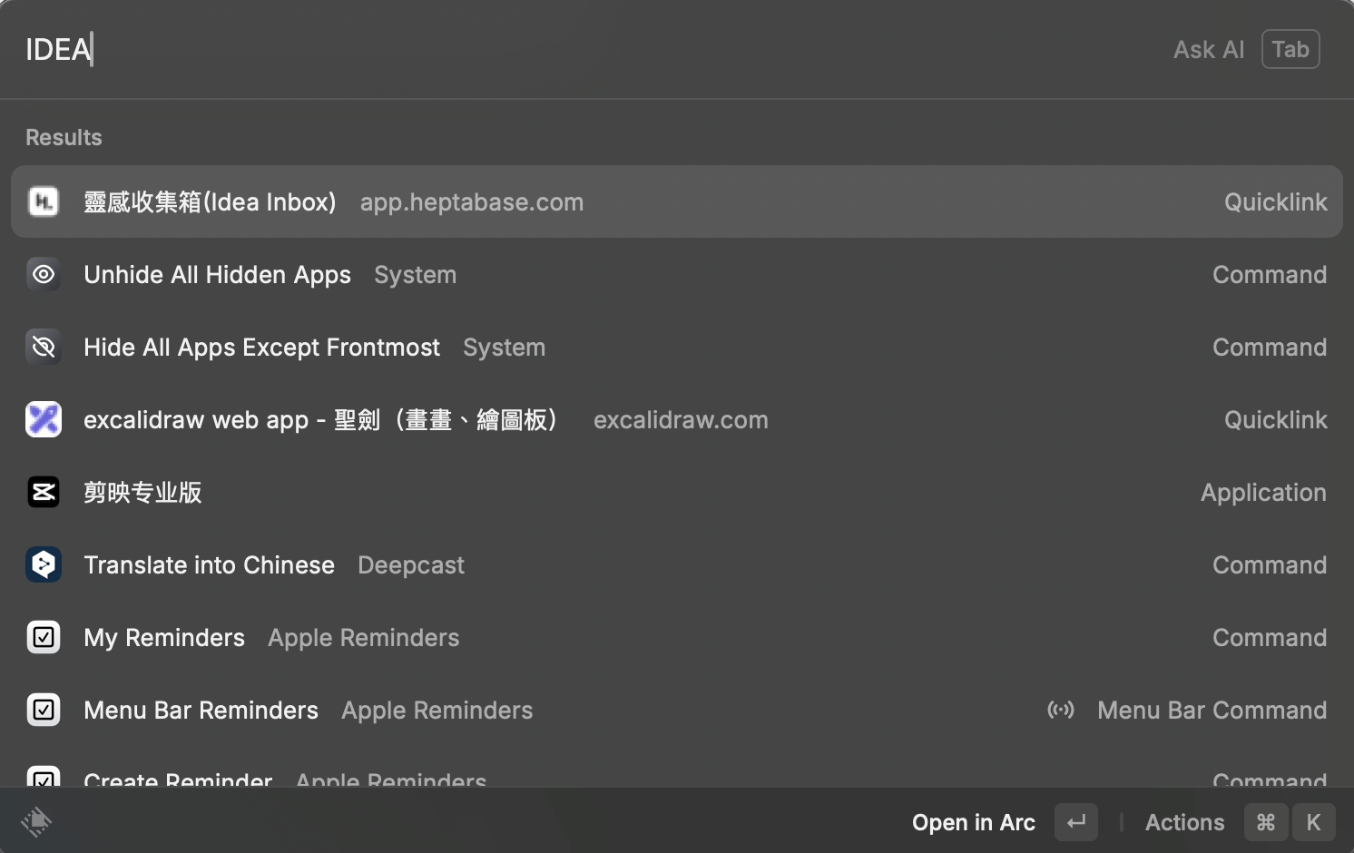 在 Raycast 中輸入剛剛設定好的 Quicklink 名稱