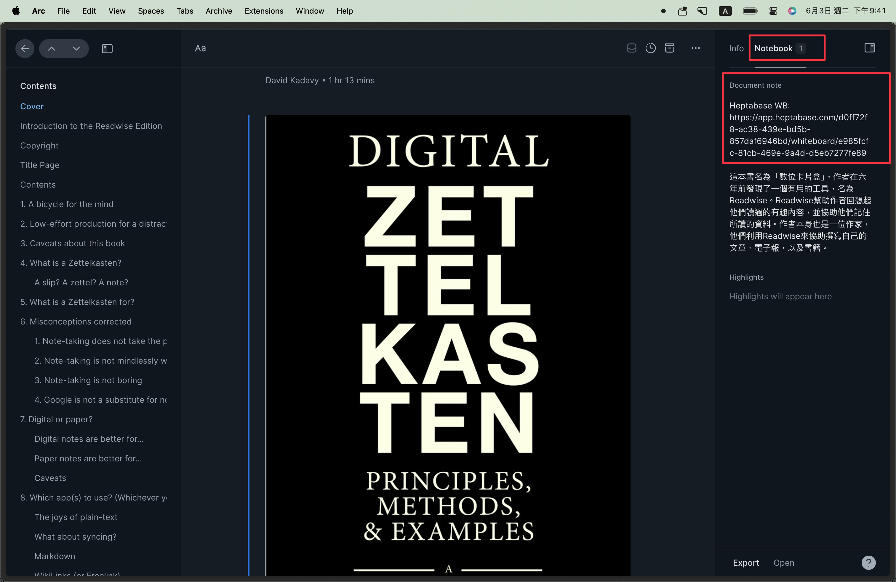 在 Readwise Reader 的 Document note 或 Notion 的屬性加入 Heptabase 白板連結