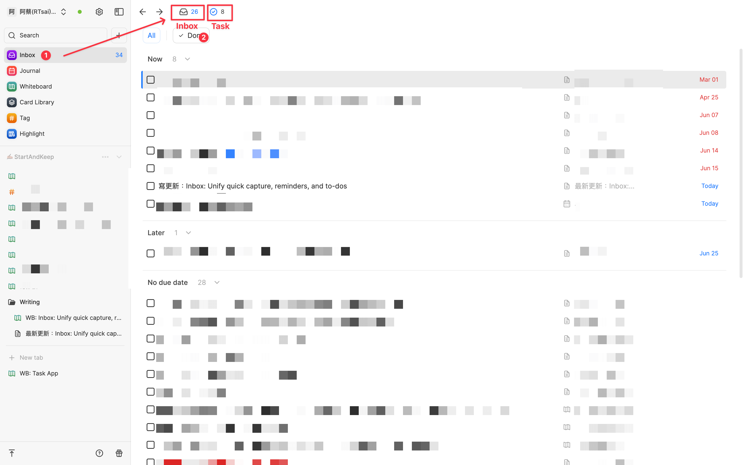 Heptabase 整合 Inbox 與 Task 後的位置