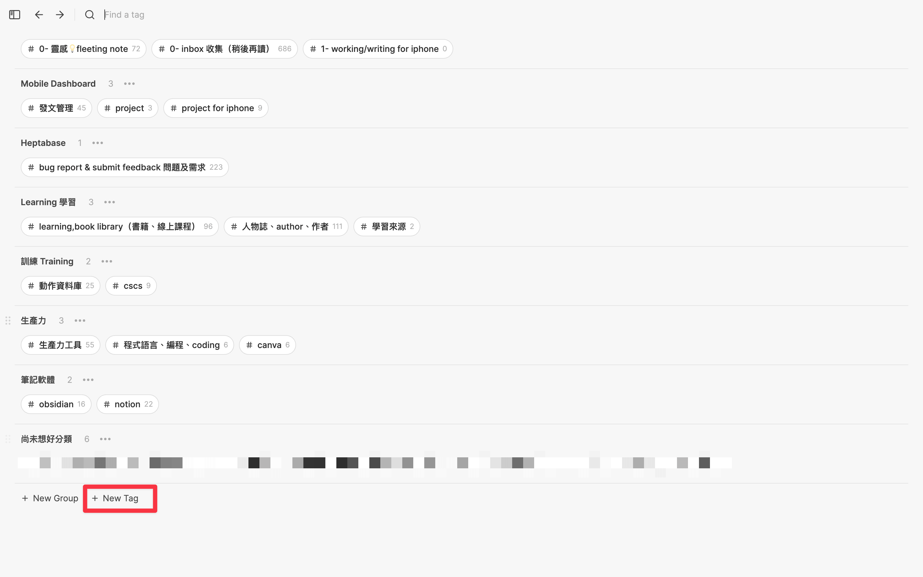 如何在 Heptabase 的電腦版中新增標籤 (Tag)