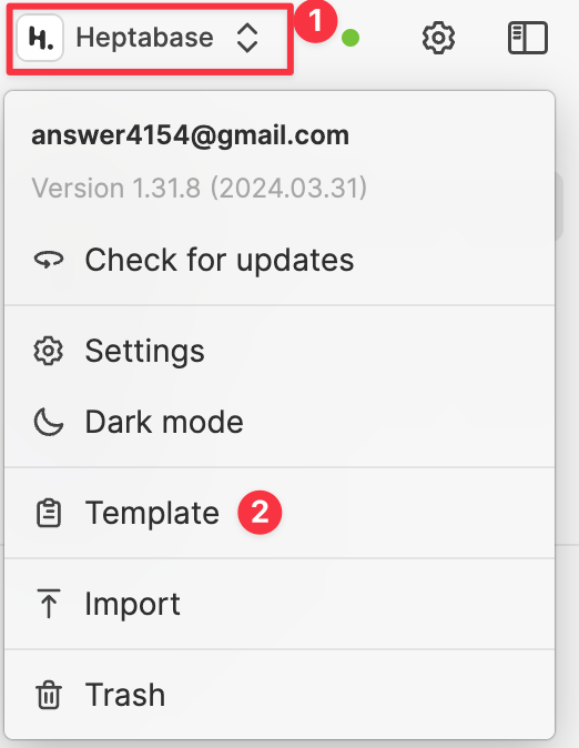 點擊 左上方 LOGO 後，點擊 Template 叫出 模板頁面 