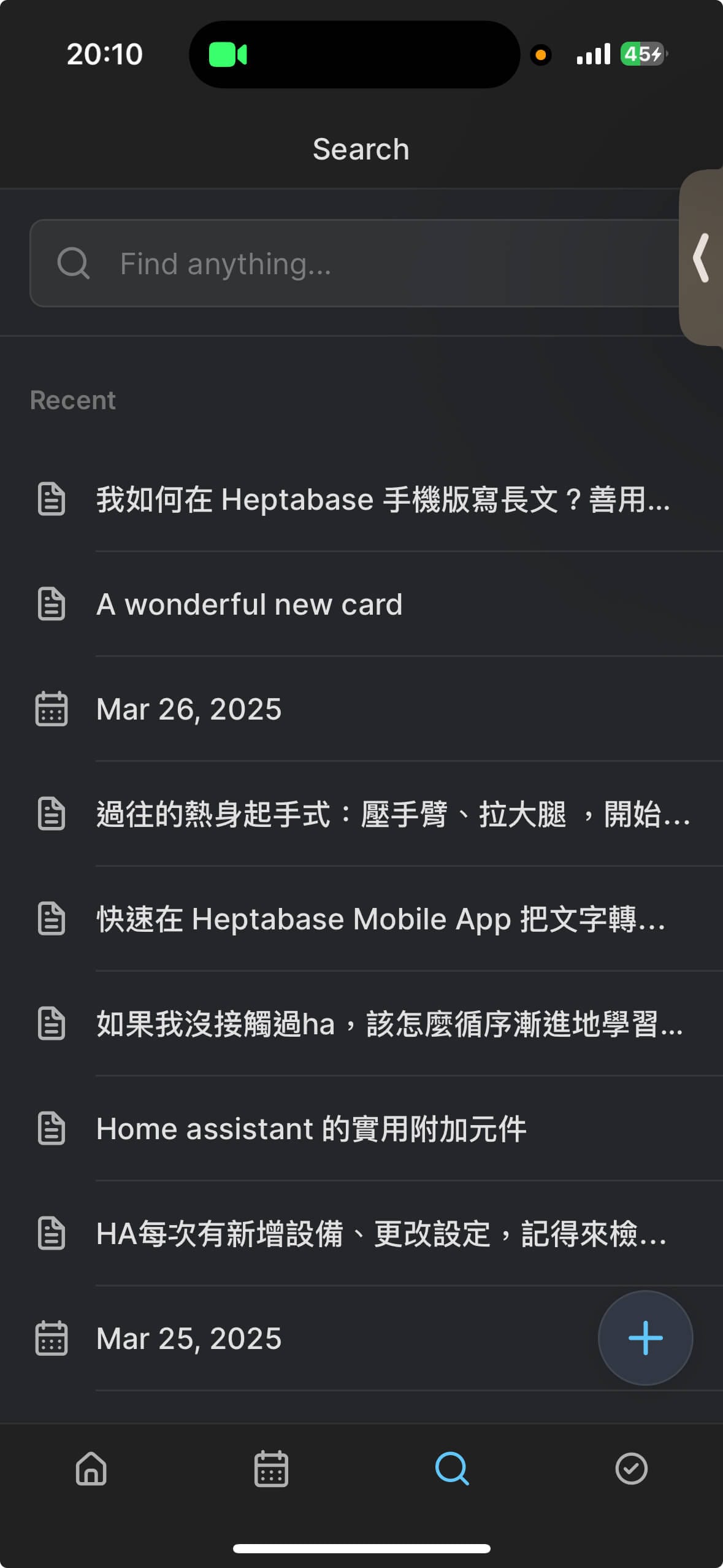 在 Heptabase 手機版中，務必保留 Search 分頁，達到模擬分頁的效果，並保持可以搜尋的靈活性