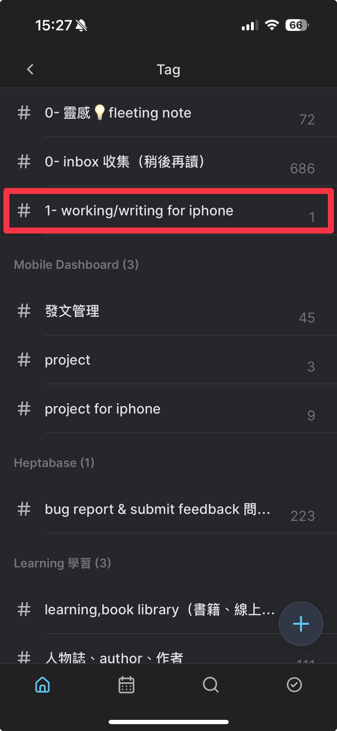 在 Heptabase 中用 Tags 建立「手機專用標籤」
